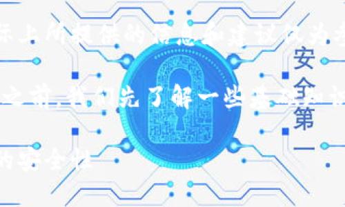 请注意：由于加密货币市场的波动性和复杂性，实际上所提供的信息和建议仅为参考，请在进行任何交易或投资之前咨询专业人士。

在解释“USDT转入冷钱包还追得回来吗”这个问题之前，我们先了解一些基础知识。下面是我为您准备的内容。

USDT转入冷钱包后能否追回？详解加密货币交易的安全性