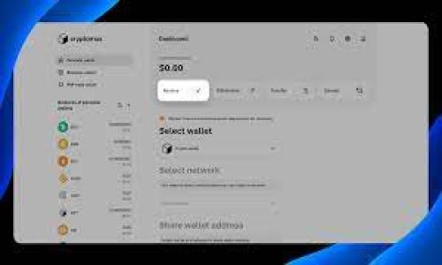 

区块链钱包扫码功能详解：如何安全高效地进行加密货币交易