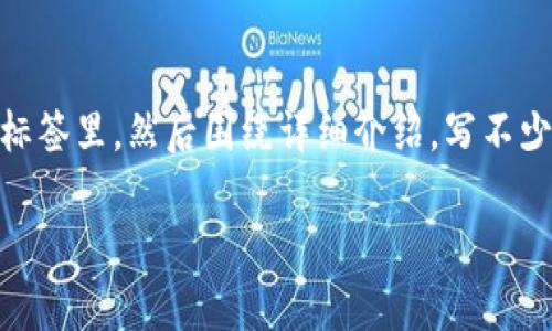 思考一个推广并且便于用户查看的优秀，放进  /  标签里，和4个相关的关键词 用逗号分隔，关键词放进 guanjianci / guanjianci 标签里，然后围绕详细介绍，写不少于4100个字的内容，并思考4个可能相关的问题，并逐个问题详细介绍，每个问题介绍内容不少于650字，分段加上标签，段落用标签表示

TPWallet买的币可以卖吗？详细指南与常见问题解答