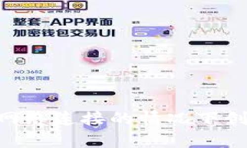 如何在没有网络连接的情况下创建TPWallet