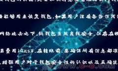 xiaoti以太坊钱包ID是什么？理解以太坊钱包ID的关