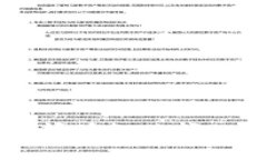 : TPWallet黏贴板访问授权关闭的必要性与安全性分