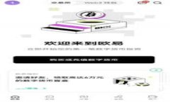 如何通过TPWallet转账至OK交易所：新手指南与常见