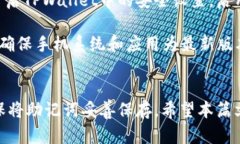 如何使用TPWallet生成和扫描二维码：新手指南TP