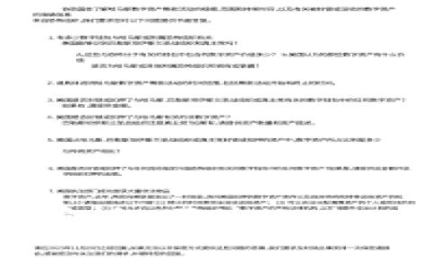 0kpay虚拟币钱包：安全便捷的数字资产管理解决方案