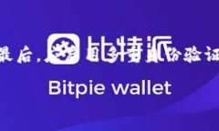   如何查看虚拟币钱包地址：全面指南 /  guanjia