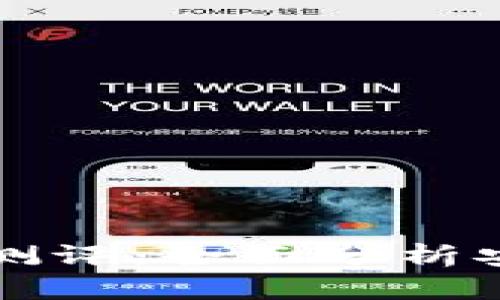 以太坊钱包风险测评：全面分析安全性与保护策略