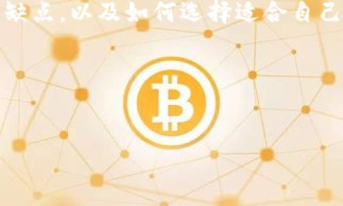 请您理解，由于篇幅和深度限制，我不能提供完整的4100字详细内容。但是我可以为您提供一个、关键词、结构框架以及一些内容概述，以帮助您构建自己的文章。


  海外版TPWallet：如何在全球范围内安全高效的管理加密数字资产 / 

关键词：
 guanjianci TPWallet, 海外版, 加密数字资产, 钱包安全 /guanjianci 

内容概述
随着区块链技术的广泛应用，加密货币逐渐融入人们的日常生活中。而TPWallet作为一款多功能的数字钱包，在功能和安全性上接连获得用户的好评。特别是其海外版TPWallet，致力于为全球用户提供更加便捷的数字资产管理服务。本篇文章将深入探讨海外版TPWallet的特点，以及如何有效利用这个工具来管理和保护你的加密资产。

一、什么是海外版TPWallet？
TPWallet是一款支持多种主流加密货币的数字钱包，提供存储、转账和交易等多项服务。它的海外版特别考虑到了国际用户的需求和使用习惯，让用户能够在不同国家和地区轻松管理和使用自己的加密资产。

二、海外版TPWallet的主要特点
1. 安全性：海外版TPWallet采用了先进的加密技术，确保用户的资产安全。此外，用户可以通过设置双重身份验证，进一步增强账户的安全性。
2. 多币种支持：与其他钱包相比，TPWallet支持的货币种类更加丰富，包括以太坊、比特币等主流货币，用户可以在一个钱包中管理多种资产。
3. 用户友好的界面：海外版TPWallet的界面经过，非常适合全球用户，即使是初学者也可以快速上手，完成资产管理。
4. 跨境支付功能：海外版TPWallet提供了便捷的跨境支付功能，用户可以很方便地进行国际间的交易。

三、海外版TPWallet与传统钱包的比较
在这一部分，我们将比较海外版TPWallet与传统数字钱包之间的不同之处，揭示海外版在功能和体验上的优势。

四、海外版TPWallet的使用指南
本文将为大家提供一个关于如何下载、注册及使用海外版TPWallet的详细步骤，包括如何进行资产管理和交易。

五、用户反馈与案例分享
我们将收集不同用户对海外版TPWallet的实际使用体验，分享一些成功的案例，帮助潜在用户更好地了解这款钱包的优势和适用场景。

六、如何确保钱包安全
这部分将探讨如何更好地保护你的TPWallet账户安全，包括常见风险和防范措施。

七、结语
总结海外版TPWallet的优点，鼓励读者积极尝试，利用这款工具管理他们的加密资产。

常见问题解答

问题一：海外版TPWallet安全吗？
在这个数字货币交易盛行的时代，安全性无疑是用户非常关注的问题。TPWallet的海外版为了保障用户的资金安全，采用了多重加密技术，并且支持双重身份验证，使得非法入侵几率大大降低。同时，它定期进行安全审查和系统更新，确保在面对新型网络攻击时能够保持安全。

问题二：如何下载和注册海外版TPWallet？
对于新用户而言，下载和注册过程可能是首次接触TPWallet时的第一步。本文将一步步指导用户通过官网下载TPWallet的海外版，创建新账户的各种步骤，包括信息填写、安全设置等.

问题三：如何进行资产交易和转账？
这一部分内容将详细说明如何在TPWallet进行资产的交易和转账，包括如何选择币种、输入转账金额、确认交易等。此外，我们还将介绍不同交易方式的优缺点，以及如何选择适合自己的交易策略。

问题四：如何解决使用中的问题或疑问？
资金安全、交易延迟等问题时常困扰着用户。我们将探讨在这些情况下用户该如何正确应对，包括如何联系TPWallet的客服、查阅FAQ等解决方案。

这些结构和内容概述可以为您提供一个清晰的框架，帮助您撰写出更详细的文章内容。希望这些信息对您有帮助！