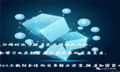   TPWallet OK链：加密货币交易的最佳选择! /  guan