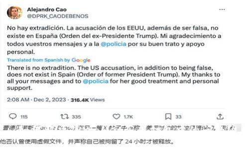 如何解决TPWallet买币打包中的问题？