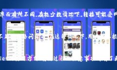 TPWallet转链指南：轻松实现多链资产管理guanjian