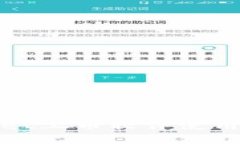 全面解析tpwallet上币软件使用方法与注意事项