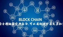 如何恢复虚拟币钱包：全面指南与技巧虚拟币钱