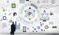 在讨论如何解决“TPWallet没有BNB”的问题之前，让