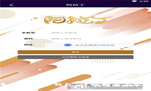 如何导入比特币钱包：详细指南与实用技巧