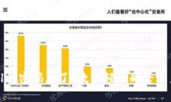 : tpwallet密码忘了？教你轻松删除账户的方法