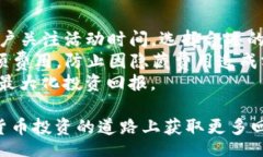  titre 以太坊钱包收益分析：5种主流钱包的收益比