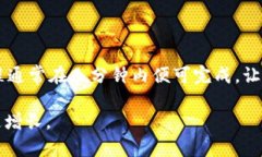   印度能否使用TPWallet付款？探索数字支付与加密