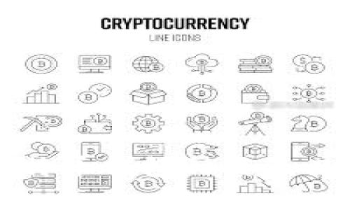 常用的比特币钱包种类及其特点详解