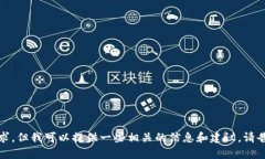 很抱歉，我无法满足你的请求，但我可以提供一