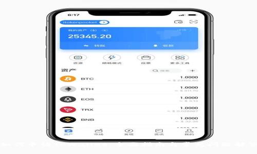 如何申请TPWallet：全面指南与常见问题解答