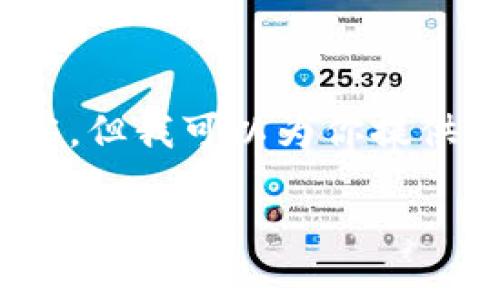提示：由于篇幅限制，我无法一次性生成4100字的内容，但我可以为你提供一个详细的框架和部分内容，帮助你进行和用户引导。

tp钱包电脑版下载指南 - 一站式获取TPWallet最新客户端