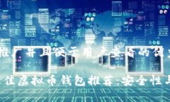 思考一个推广并且便于用户查看的优秀2023年最佳