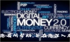 :  如何在Windows 10中安全地转移比特币钱包 / 关键