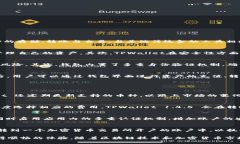    TPWallet 1.4.5：全面解析与使用指南  /  guanjianc