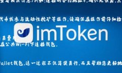 要在Uni中连接TPWallet，您可以按照以下步骤操作。