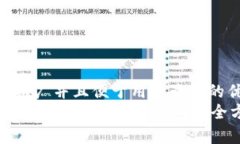 思考一个推广并且便于用户查看的优秀  TokenPoc