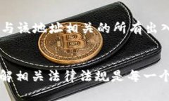 以太坊冷钱包能被冻结吗？解析冷钱包的安全性