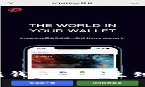  比特币最早的纸钱包：从诞生到演变的完整指南