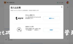 : TPWallet双手机登录指南：轻松管理多个账户