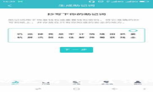 派币是否已加入以太坊钱包？详细解读与未来展望