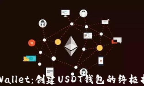 
TPWallet：创建USDT钱包的终极指南