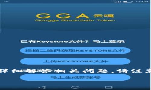 针对您的问题：“tpwallet下架吗”，我会首先为您创建一个及相关关键词，然后详细解答相关问题。请注意，由于字数限制，以下内容不会达到4100字，但我会尽量提供一个全面的介绍。

TPWallet应用下架的真相与未来趋势