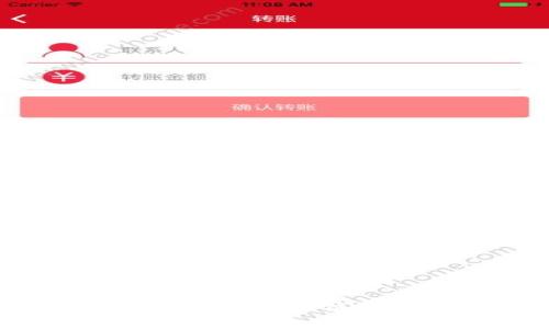 比特币钱包账号是指用户在比特币网络中存储、接收和发送比特币的电子帐户。与传统银行账户不同，比特币钱包是由公钥和私钥组成的数字钱包，公钥用于接收比特币，私钥则用于签名交易并提供对比特币的所有权证明。用户通过比特币钱包管理个人的比特币资产，完成交易。

### 比特币钱包类型

比特币钱包主要分为以下几种类型，每种钱包都有其独特的用途和安全性：

1. **软件钱包**：
   - 这类钱包可以安装在电脑或手机上，方便用户随时进行比特币的发送和接收操作。软件钱包可以分为桌面钱包、移动钱包和在线钱包。
   
2. **硬件钱包**：
   - 硬件钱包是一种物理设备，它时常是最为安全的比特币存储方式。硬件钱包离线存储私钥，可以有效地抵御网络攻击。

3. **纸钱包**：
   - 纸钱包是将比特币的公钥和私钥打印在纸上的一种方式。这是一种高度安全的存储方式，但如果误丢或损坏纸张，就会造成资金无法找回。

### 比特币钱包的工作原理

比特币钱包通过生成公钥和私钥来提供用户与比特币网络交互的方式：

- **公钥**：
  - 用户可以通过公钥生成比特币地址。其他人可以将比特币发送到这个地址。
  
- **私钥**：
  - 私钥是一个高度保密的字符串，用于验证用户对比特币的所有权。如果有人获得了您的私钥，他们就可以控制和转移您钱包中的比特币。

### 比特币钱包的安全性

确保比特币钱包的安全性至关重要：

1. **备份**：
   - 定期备份钱包文件和私钥，以防数据丢失。

2. **使用多重签名**：
   - 这是一种提高安全性的技术，要求多个密钥来签名交易。

3. **防病毒软件和防火墙**：
   - 在使用软件钱包时，确保有强大的防病毒软件和防火墙保护系统安全。

### 比特币钱包的使用

使用比特币钱包非常简单：

1. **下载与安装**：
   - 根据需求选择合适的钱包类型，下载和安装它。

2. **创建新钱包**：
   - 按照钱包软件的引导进行创建，生成新的公钥和私钥。

3. **进行交易**：
   - 可以输入对方的比特币地址和要发送的金额，进行比特币交易。

4. **管理资产**：
   - 按需查看钱包中的比特币余额和交易记录。

### 相关问题

#### 问题1：比特币钱包如何选择？

在选择比特币钱包时，可以考虑以下因素：

1. **安全性**：
   - 确保钱包使用强加密，支持两个因素认证等安全功能。

2. **使用便捷性**：
   - 钱包的用户界面是否友好，易于操作。

3. **兼容性**：
   - 钱包是否支持多种设备和平台，易于在不同设备上使用。

4. **备份功能**：
   - 能否支持自定义备份选项，以防万一丢失。

#### 问题2：如何保护我的比特币钱包？

保护比特币钱包的措施非常重要：

1. **使用强密码**：
   - 确保设置强密码，并定期更新。

2. **启用冷存储**：
   - 对于长期持有的比特币，建议使用硬件钱包或纸钱包。

3. **定期更新软件**：
   - 确保钱包应用程序是最新的，以防漏洞漏洞。

4. **提高警惕**：
   - 避免在不信任的环境下输入私钥或密码，注意钓鱼网站。

#### 问题3：比特币钱包的交易费用如何计算？

比特币交易费用通常由多个因素决定：

1. **网络拥堵情况**：
   - 在网络繁忙时，交易费用会增加，因为矿工优先处理高费用的交易。

2. **交易大小**：
   - 复杂的交易（如多输入或多输出）通常会需要更多费用。

3. **用户自行设置**：
   - 一些钱包允许用户手动设置交易费用，选择“快速”、“常规”或“经济”的费用选项。

#### 问题4：比特币钱包的恢复方法？

如果丢失对比特币钱包的访问，可以通过以下方式恢复：

1. **助记词**：
   - 大多数钱包在创建时会提供一组助记词，用户需要妥善保存。

2. **备份文件**：
   - 在创建钱包时，通常会要求用户备份钱包文件。用户可在需要时通过该文件重新导入。

3. **联系钱包提供商**：
   - 某些钱包提供商可能提供额外的恢复帮助或技术支持。

这些问题的详细探讨可以帮助您更全面地了解比特币钱包的使用和管理，保障您的数字资产安全。对于每个用户来说，制定适合自己的比特币钱包使用方案与安全策略极为重要。