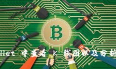 如何在 TPWallet 中查看 K 线图以及分析加密货币市