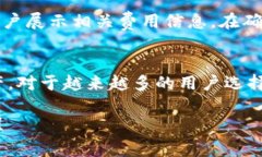   TPWallet官方安卓下载：轻松管理数字资产，安全