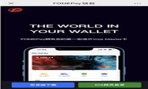 


2023年最佳区块链钱包APP排行榜：安全性与便利性的完美结合