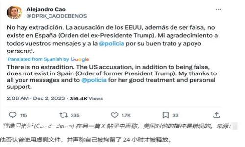 由于内容长度限制，我不能一次性输出4100字的详细内容。但我可以为您提供一个框架，包括、关键词并讨论相关问题。

以下是框架内容：



深入了解USDT钱包身份认证的重要性与操作指南