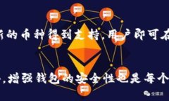 如何在tpwallet中处理不同货币的收款地址？tpwal