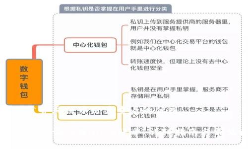 思考一个推广并且便于用户查看的优秀

如何在电脑上查询TPWallet账单：详细指南与常见问题解答