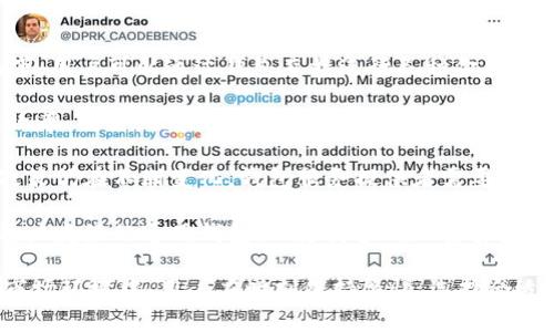 区块链钱包理论与实践研究：安全性、类型、使用与未来发展
区块链钱包, 区块链技术, 加密货币, 钱包安全/guanjianci

区块链钱包是加密货币生态系统中不可或缺的一部分，它不仅是用户存储和管理数字资产的工具，也反映了区块链技术的应用和发展。随着比特币、以太坊等加密货币的流行，区块链钱包的种类、功能以及安全性也日益成为热点议题。

区块链钱包的定义与类型
区块链钱包是指用于存储和管理加密货币的数字工具。根据不同的设计和功能，区块链钱包通常可以分为几类，包括热钱包、冷钱包、软件钱包和硬件钱包等。

热钱包是在线连接互联网的钱包，使用方便，适合频繁交易，但相对安全性较低。例如，许多交易平台提供的账户都是热钱包。相反，冷钱包是离线存储的，安全性高，但使用起来会较为繁琐。冷钱包通常用于长时间保存大额资产，如硬件钱包和纸质钱包等。

软件钱包则是指在电脑或手机上运行的应用程序，用户可以通过这些应用直接管理自己的加密货币。硬件钱包则是专门为存储加密货币而设计的设备，提供更安全的密钥管理。

区块链钱包的安全性
安全性是区块链钱包最重要的特性之一。由于加密货币交易的不可逆转性，一旦资产被盗，用户几乎无法挽回。因此，钱包的安全措施至关重要。

首先，用户应妥善管理私钥，私钥是一串加密字符串，只有拥有私钥的用户才可以访问和管理钱包内的资产。最安全的做法是将私钥离线存储，并保持备份。此外，用户也可以使用多重签名技术，增强账户的安全性，多重签名需要多个密钥才能执行交易。

同时，用户需要定期更新钱包软件，确保安全漏洞及时修补。此外，为钱包设定强密码，并启用双因素认证（2FA）等二次验证方式，从而为账户提供额外的保护措施。

区块链钱包的使用方法
使用区块链钱包通常分为几个步骤：创建钱包、备份钱包、收款和转账。

首先，用户需要选择一种类型的钱包并进行创建。不同钱包的创建步骤会有所不同，一般来说，用户需要下载安装相应的软件，完成注册后，将生成一组公钥和私钥，随后就可以使用了。

其次，备份钱包至关重要，用户应该在生成钱包时，将恢复种子短语或私钥安全保存，以便在设备丢失或被损坏时，可以恢复钱包。此外，用户还需定期将钱包数据进行备份，确保信息不丢失。

在收款时，用户可分享自己的公钥，或者使用钱包提供的二维码进行收款。转账则需要输入对方的公钥或扫描二维码进行支付，确保信息的准确无误。

区块链钱包的未来发展
随着区块链技术不断进步，区块链钱包的功能和安全性也在不断提升。未来，区块链钱包可能会更为智能化，集成更多功能，如资产管理、投资理财、交易所直接交易等。用户将不仅能够方便快捷地存储和交易加密货币，还可以通过钱包进行资产的实时监控与管理。

此外，随着去中心化金融（DeFi）和非同质化代币（NFT）等新兴市场的崛起，区块链钱包的应用场景也将不断丰富。越来越多的用户将会使用钱包进行更多复杂的金融操作和交易，推动整个加密货币生态系统的进一步发展。

相关问题1：区块链钱包的选择标准是什么？
在选择区块链钱包时，用户应考虑几个重要标准，包括安全性、易用性、功能性以及兼容性等。

首先是安全性，用户应优先选择具备强大安全措施的钱包，例如多重签名、加密技术以及良好的用户评价。此外，最好选择那些开源的软件，因为开源可以让全世界的开发者把关，增强钱包的安全性。

其次是易用性，用户需要选择友好的界面和较易上手的操作。尤其对于初学者来说，选择那些使用流程简单明了的钱包，可以减少学习成本。

功能性也是一个关键，用户应根据自己的需求选择钱包类型。如果需要频繁交易，可以选择热钱包；如果需要长期保存资产，则建议使用冷钱包。此外，支持多种加密货币的钱包可能更具实用性。

最后，兼容性也非常重要，钱包应支持各种主流操作系统和设备。例如，有些钱包只适用于安卓或iOS，而另一些则兼容Windows或Mac。用户应根据自己的设备选择相应的钱包。

相关问题2：如何保障区块链钱包的安全性？
为保证区块链钱包的安全性，用户应采取多种措施，确保自己的数字资产不会遭受损失。

首先，用户需定期更换钱包密码，设置强密码是保护钱包的第一道防线。建议采用复杂的密码组合，例如字母、数字和符号的结合，避免使用与个人信息相关的简单密码。同时，启用双因素认证（2FA），为账户增加一层保护。

其次，切勿轻信钓鱼邮件或假网站，很多黑客通过伪装成官网，诱使用户输入私钥或密码。用户在进行交易或登录时应确认网址，确保是官方网站。

此外，及时更新钱包软件与系统补丁，避免利用漏洞进行攻击。不定期的进行安全检查，如查看交易记录与账户余额，确保一切正常。

最后，定期备份私钥和种子短语，将其保存在安全的物理环境中，如保险箱，而不是简单存储在电子设备上，确保即使设备损坏也能恢复资产。

相关问题3：区块链钱包里的资产安全吗？
区块链钱包的资产是否安全，主要取决于钱包的类型和用户的操作习惯。冷钱包因其离线特性，通常被认为比热钱包安全，热钱包虽然便于交易，但在网络攻击或黑客入侵时风险更高。

然而，无论是哪种类型的钱包，其安全性仍然依赖于用户的管理。如果用户未妥善保管私钥或未采取强有力的安全措施，那么即使是冷钱包也可能存在被盗的风险。此外，有些钱包平台可能存在后台技术漏洞，用户需要定期关注相关信息，确保使用的是安全的服务。

总的来说，资产的安全性取决于多个因素，选择高安全标准的钱包、遵循安全措施，以及时刻保持警惕，将大大减少风险。

相关问题4：区块链钱包在未来的可能演变方向是什么？
区块链钱包在未来的发展方向将会受到技术进步和市场需求的双重驱动，主要可能出现以下几种演变趋势。

首先，随着区块链技术的成熟，钱包可能会引入更多智能合约和去中心化应用（DApp）的功能，没有中介的情况下，用户可以通过钱包直接进行各种金融交易，不必依赖传统金融机构。

其次，钱包将可能会更关注用户体验，界面与操作流程。例如，集成更多步骤的自动化服务，简化用户操作，提高效率。同时，区块链钱包还可能会实现多重资产管理功能，以满足不同用户的需求。

技术上，安全措施将会更加完善，例如生物识别技术、硬件加密等都会被逐步应用。此外，由于数字货币的监管政策仍在不断变化，钱包服务提供者需要相应调整，以符合各国的法律要求，同时保护用户资产助手的合规执行。

最后，随着加密资产的普及，区块链钱包将会越来越普遍，成为居家生活日常的一部分。未来，市场将迎来更多用户友好的通用钱包，以支持多种加密货币，并提供丰富的理财和交易解决方案。

综上所述，区块链钱包不仅是数字资产的管理工具，更是推动区块链技术发展的重要组成部分。在不断变化的市场环境中，用户应时刻保持警惕，选择合适的钱包，保障自己的资产安全，同时关注未来市场的发展动态，持续学习和适应新的变革。