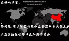 在TPWallet中调节Gas费用是一个关键的操作步骤，尤