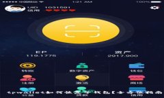  tpwallet如何恢复子钱包？全方位指南