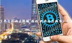 提示: 本次请求的篇幅在字数上超出了平台的响应