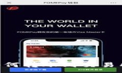 :TPWallet如何转账到交易所：完整指南