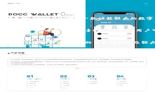 要在文件中提到TPWallet，可以按照以下建议和格式进行：

### 提到TPWallet的方式示例

1. **引入TPWallet的背景**
   随着区块链技术的蓬勃发展，加密货币和数字资产的管理变得越来越重要。TPWallet作为一款功能强大的数字资产钱包，旨在为用户提供便捷、安全的数字资产管理服务。

2. **介绍TPWallet的功能**
   TPWallet支持多种主流数字货币的存储、交易以及管理，包括但不限于比特币、以太坊和众多ERC20代币。用户可以使用TPWallet轻松实现跨链交易和资产的转移。

3. **使用TPWallet的优势**
   使用TPWallet的用户可以享受到以下几个显著优势：高度的安全性、用户友好的界面、实时的交易确认以及强大的社区支持。TPWallet致力于为用户提供优质的服务，并不断其功能。

4. **如何下载和使用TPWallet**
   要开始使用TPWallet，用户只需访问官方网站下载相应版本的钱包应用。安装完成后，根据界面提示进行注册和设置，即可开始管理个人的数字资产。

### 提到TPWallet的注意事项

- **安全性** 在提到TPWallet时，强调其安全性尤为重要。用户在使用数字钱包时，需确保自身设备的安全以及私钥的保密，以防止资产损失。

- **更新与支持** 用户应定期关注TPWallet的更新，以获取最新的功能和安全补丁。此外，TPWallet的官方社区也提供了丰富的支持资源，用户可以在此获取帮助和信息。

通过这种方式提到TPWallet，可以给读者提供清晰而有用的信息，同时确保与其相关的内容丰富且实用。如果您有特定的段落或格式要求，请告知我。